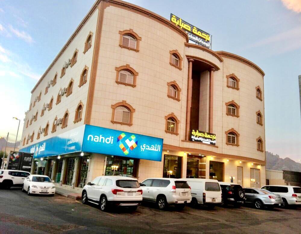 אפרטהוטל חאיל Najmat Sabbabah Furnished Units מראה חיצוני תמונה